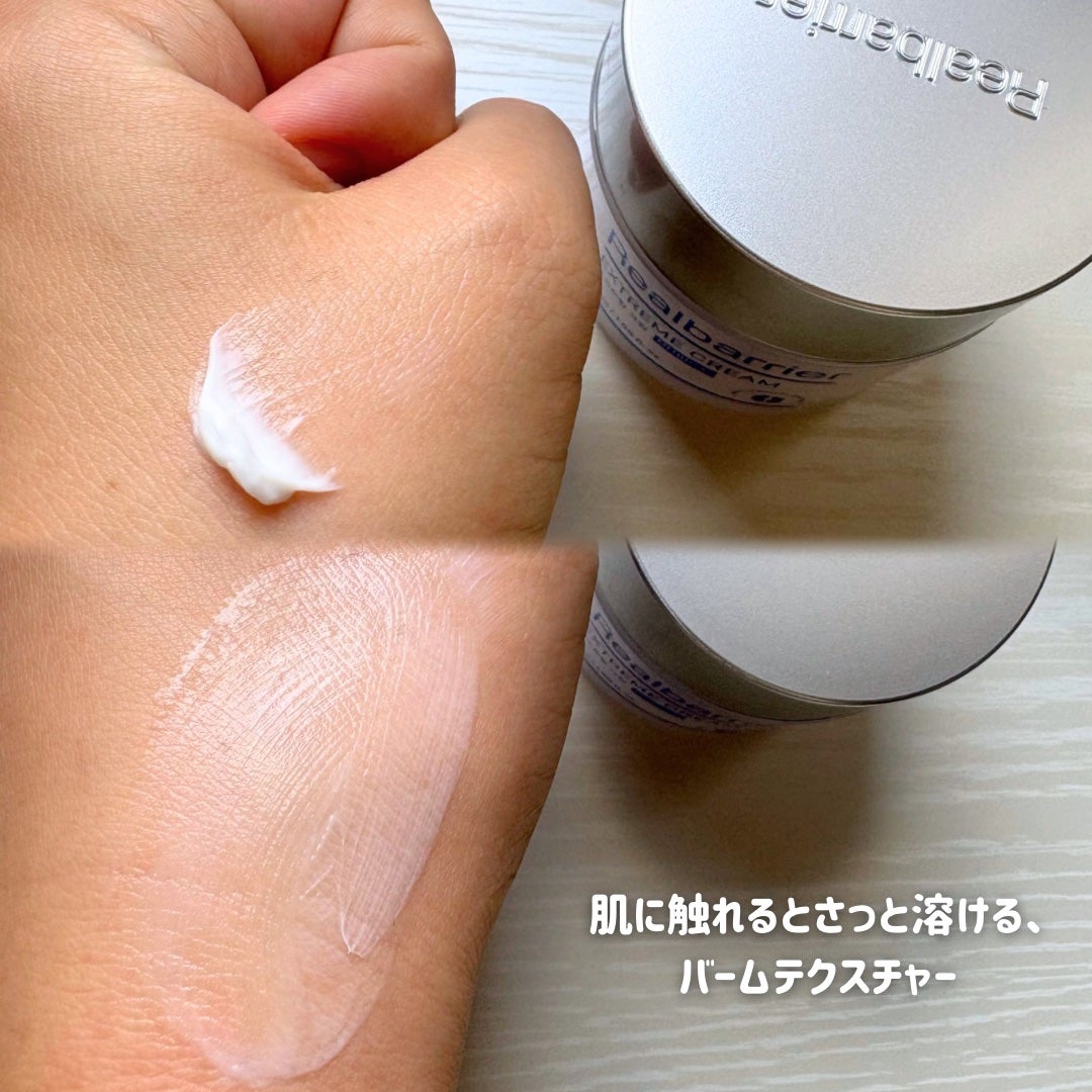 エクストリームエッセンストナーオリジナル/Real Barrier/化粧水を使ったクチコミ(4枚目)