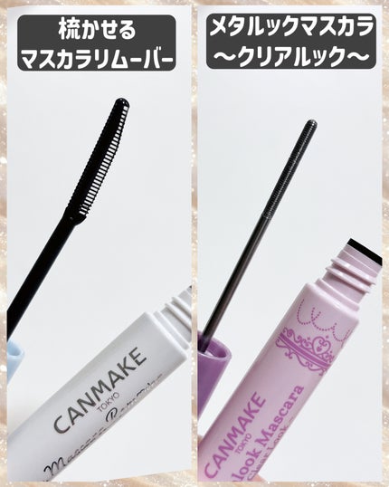 クリーミータッチライナー/キャンメイク/ジェルアイライナーを使ったクチコミ(5枚目)