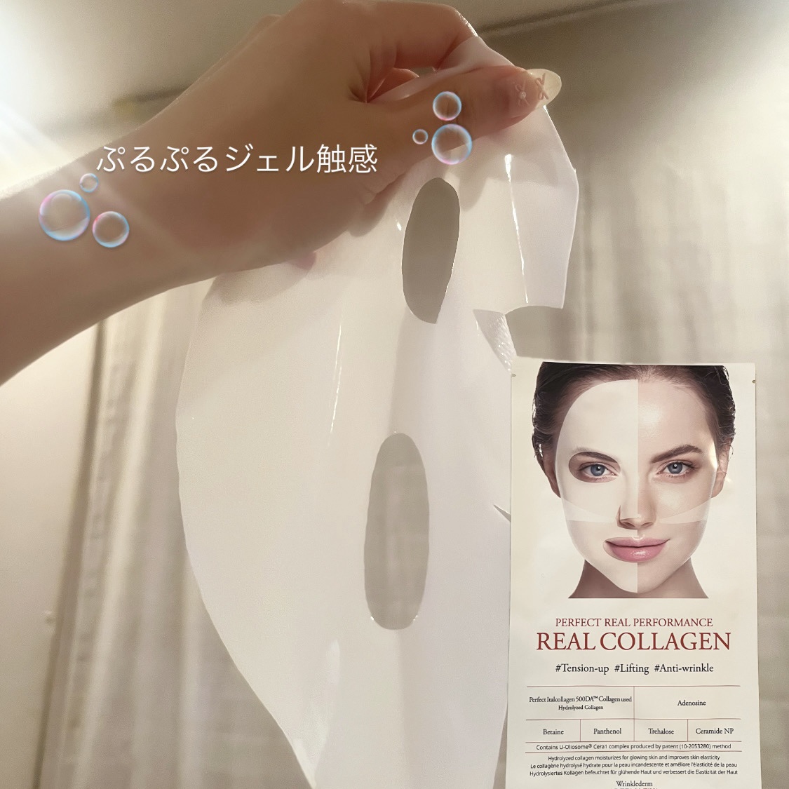 パーフェクト リアル パフォーマンス コラーゲンマスクパック /ダーマフィックス/シートマスク・パックを使ったクチコミ（2枚目）