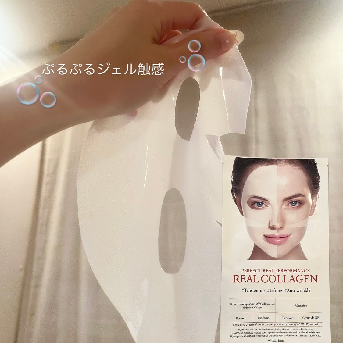 パーフェクト リアル パフォーマンス コラーゲンマスクパック /ダーマフィックス/シートマスク・パックを使ったクチコミ(2枚目)