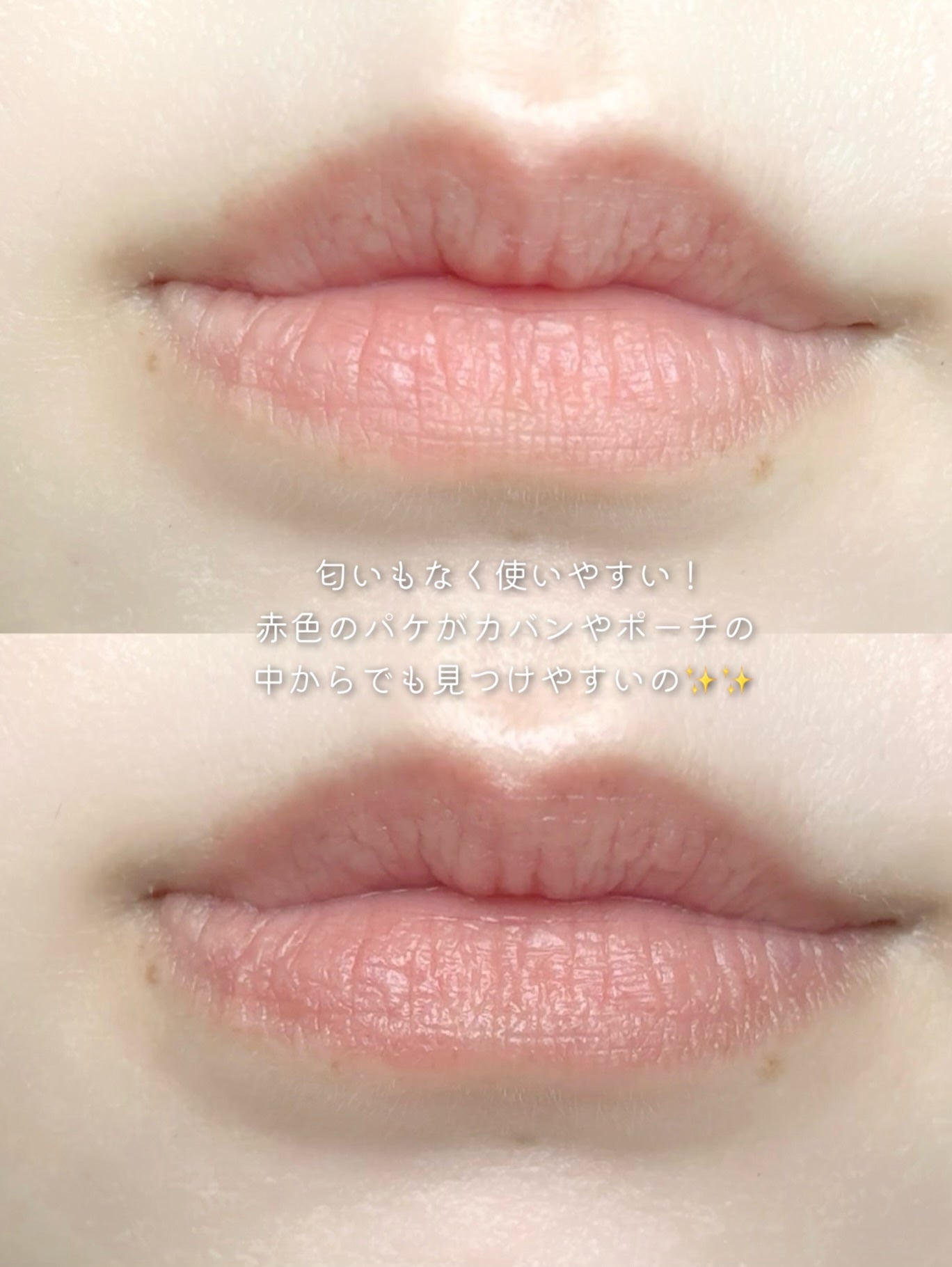 カウブランド赤箱リップクリーム/カウブランド/リップクリームを使ったクチコミ(5枚目)