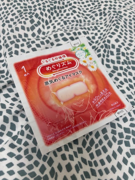 めぐりズム 蒸気でホットアイマスク カモミールの香り/めぐりズム/ホットアイマスクを使ったクチコミ(1枚目)