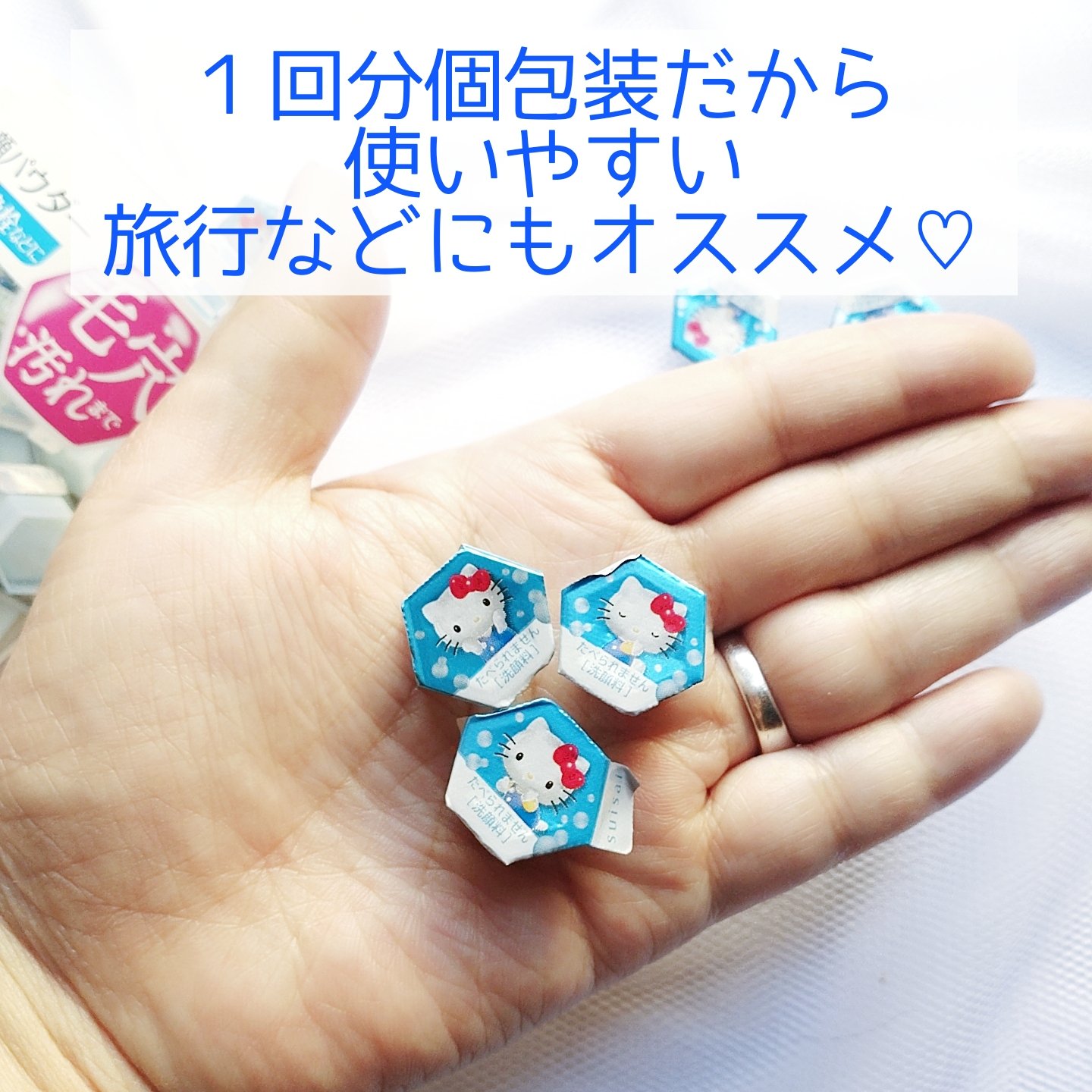 スイサイ ビューティクリア パウダーウォッシュN/suisai/洗顔パウダーを使ったクチコミ（3枚目）