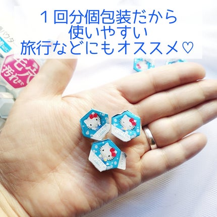 スイサイ ビューティクリア パウダーウォッシュN/suisai/洗顔パウダーを使ったクチコミ(3枚目)