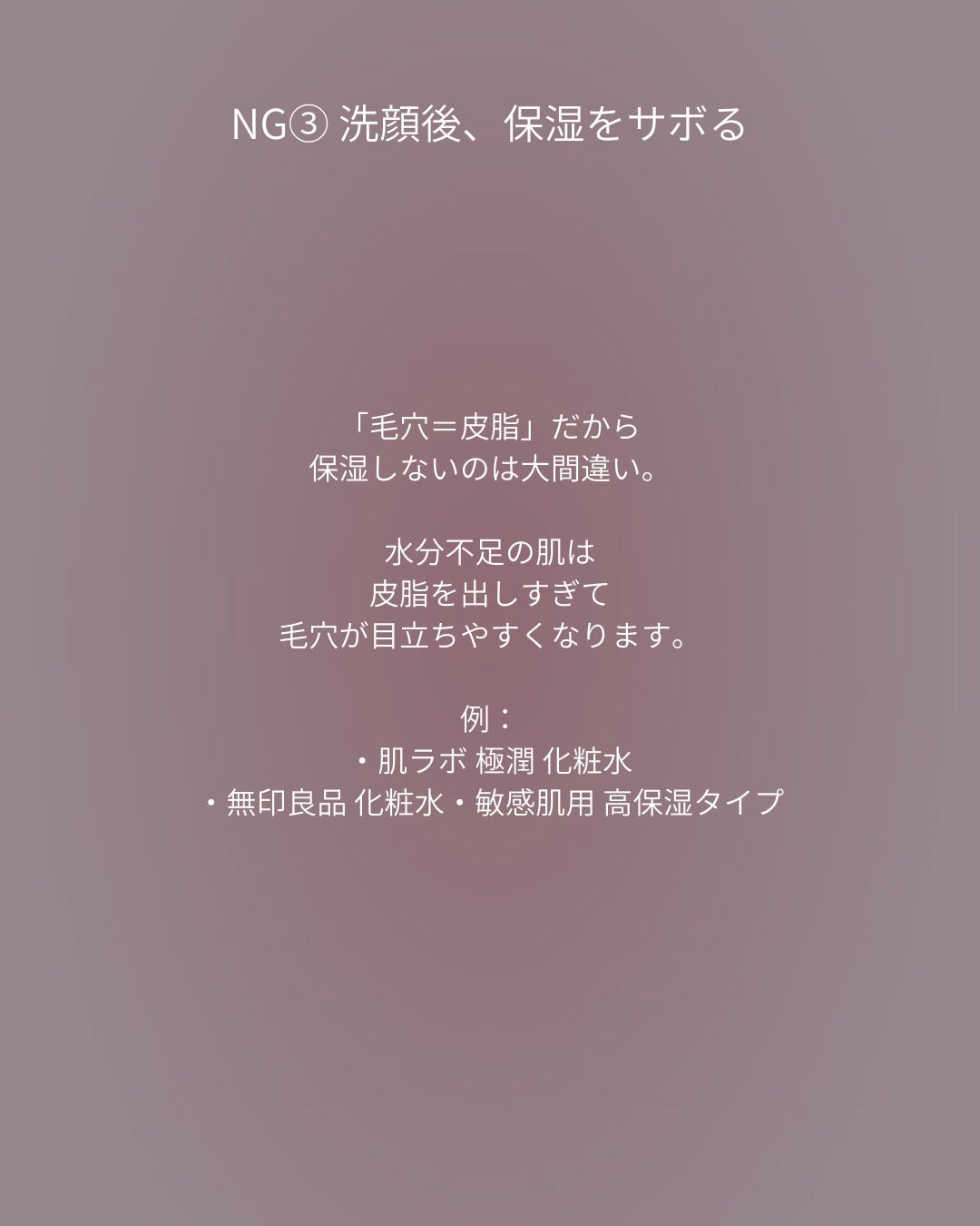潤浸保湿 泡洗顔料/キュレル/泡洗顔を使ったクチコミ(4枚目)