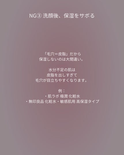 潤浸保湿 泡洗顔料/キュレル/泡洗顔を使ったクチコミ(4枚目)