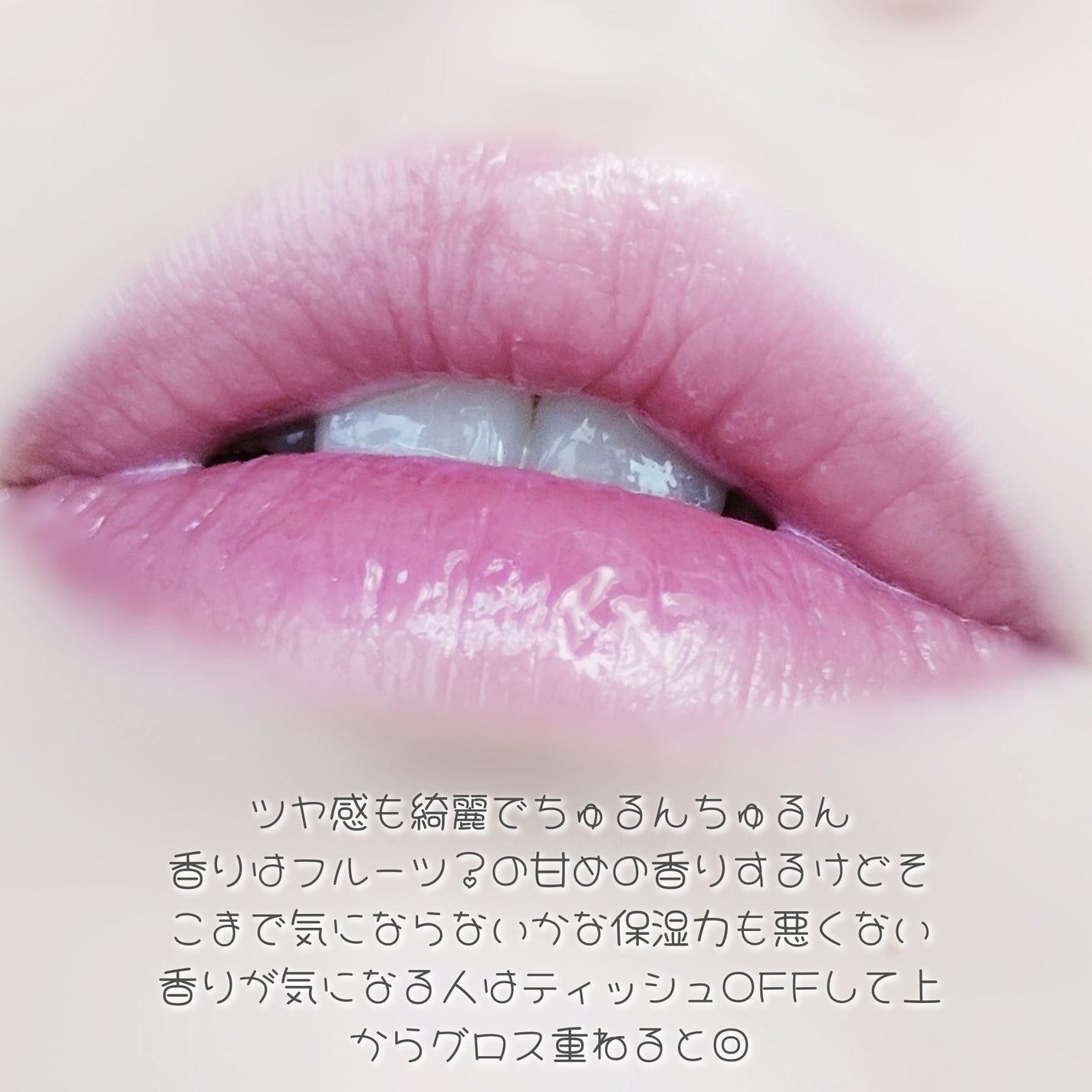 ブラッディライアーコーティングティント ラベンダーエディション/lilybyred/リップティントを使ったクチコミ(5枚目)