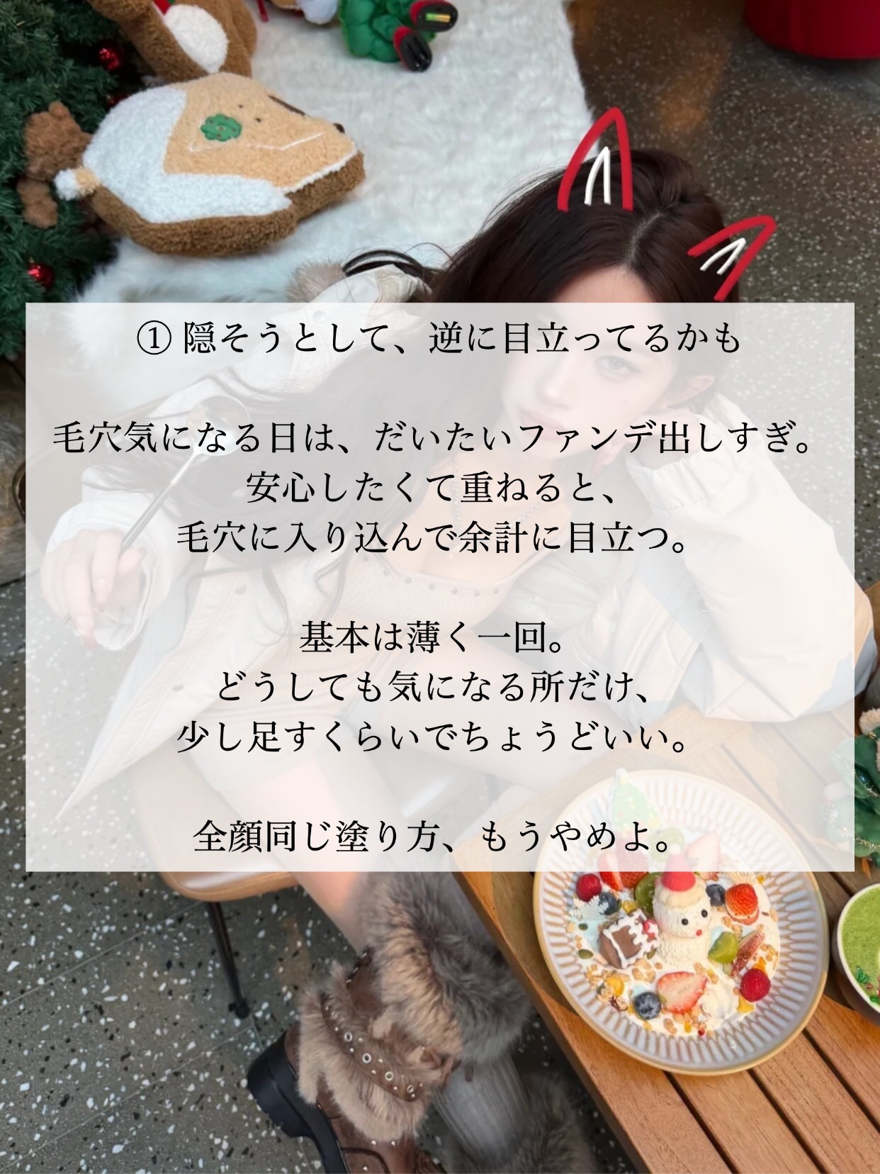 アネトス アクネケア トリートメント セラム/Anetos/美容液を使ったクチコミ（2枚目）