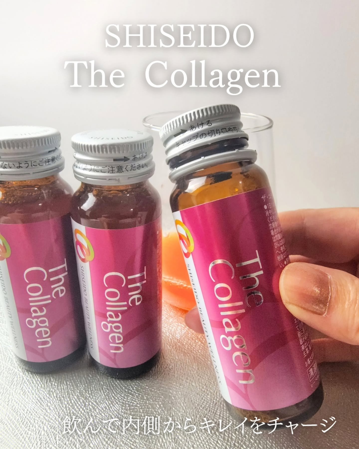 ザ・コラーゲン　＜ドリンク＞ /ザ・コラーゲン/美容ドリンクを使ったクチコミ（1枚目）