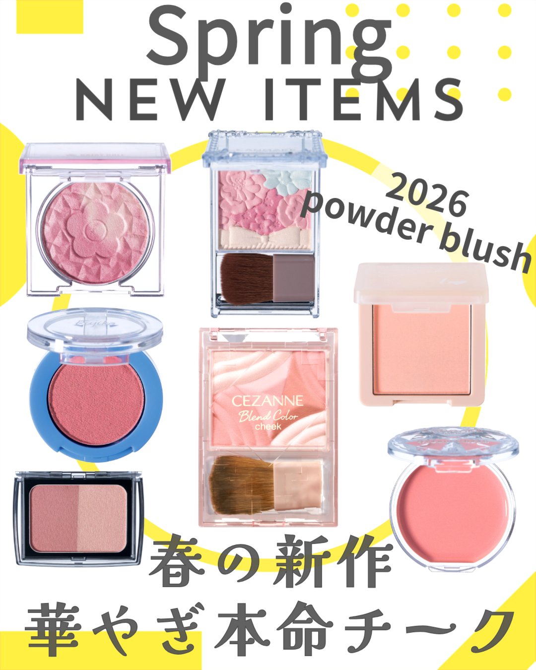 ニュアンスコントラストチークカラー/ファンケル/パウダーチークを使ったクチコミ（1枚目）