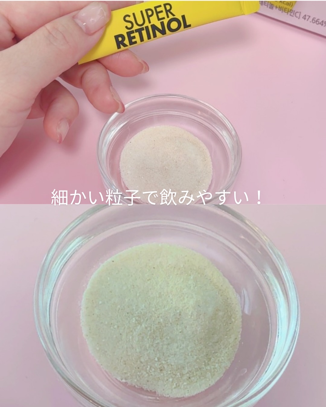 スーパーレチノールC/VITALBEAUTIE/美容サプリメントを使ったクチコミ（3枚目）
