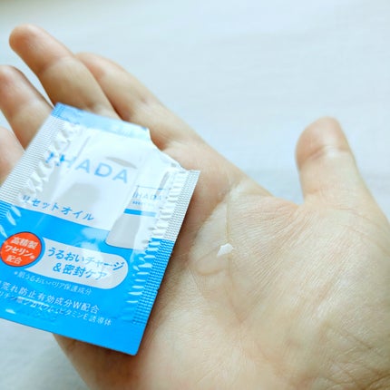 イハダ 薬用リセットオイル(医薬部外品)/IHADA/美容液を使ったクチコミ(5枚目)