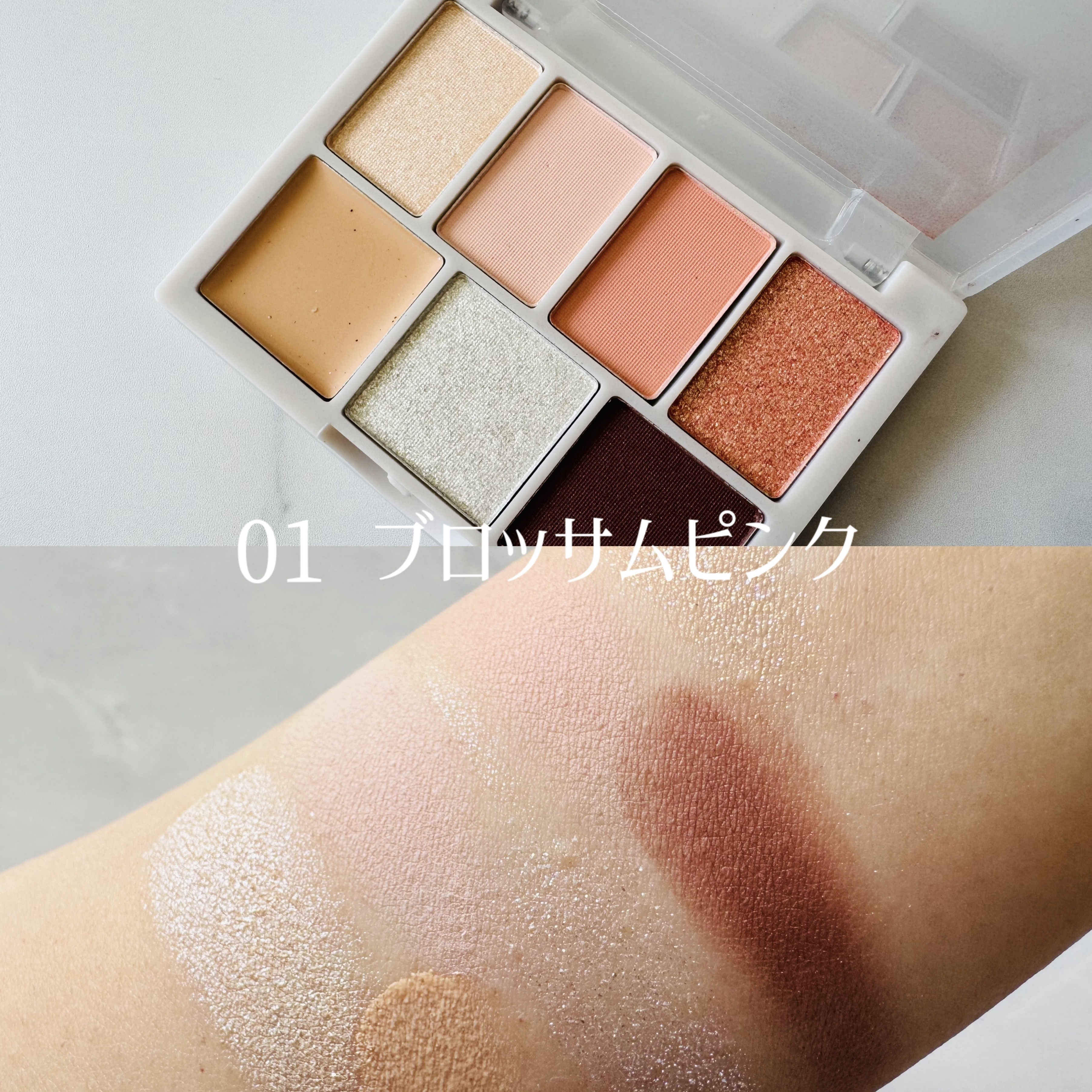 7C EYE SHADOW/SUITSme/アイシャドウパレットを使ったクチコミ（2枚目）