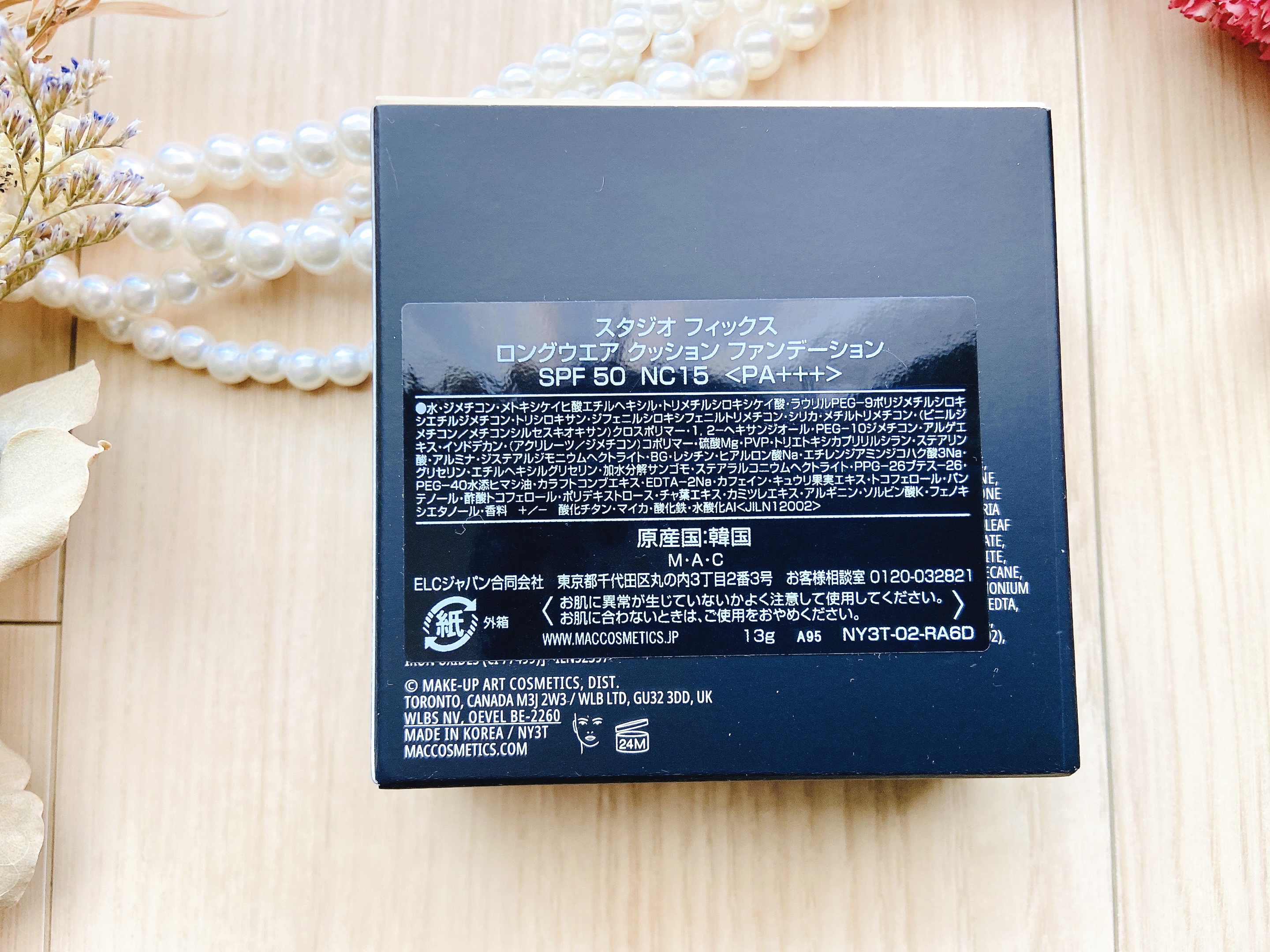 スタジオ フィックス ロングウエア クッション ファンデーション SPF 50/M・A・C/クッションファンデーションを使ったクチコミ（3枚目）