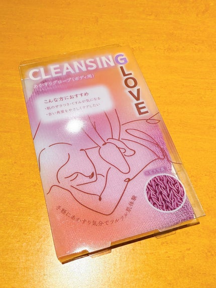 ã䜿ã£ãã¯ãã³ãïŒ2æç®ïŒ