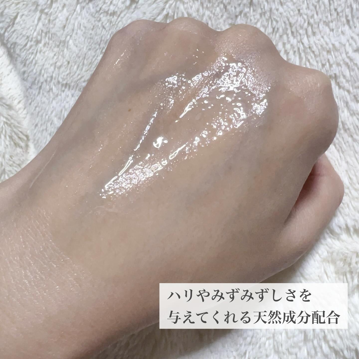 PREMIUM 蜂の彩エッセンス/Bee Treasure/美容液を使ったクチコミ（3枚目）