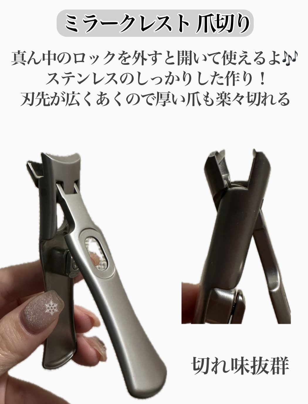 ミラークレスト/Mirrorcrest/その他を使ったクチコミ（2枚目）