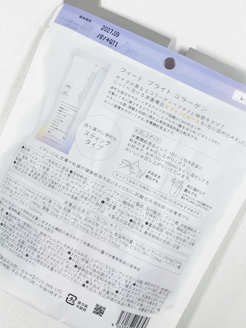 ブライト コラーゲン/Feat./美容サプリメントを使ったクチコミ（2枚目）