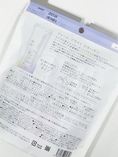 ブライト コラーゲン/Feat./美容サプリメントを使ったクチコミ(2枚目)