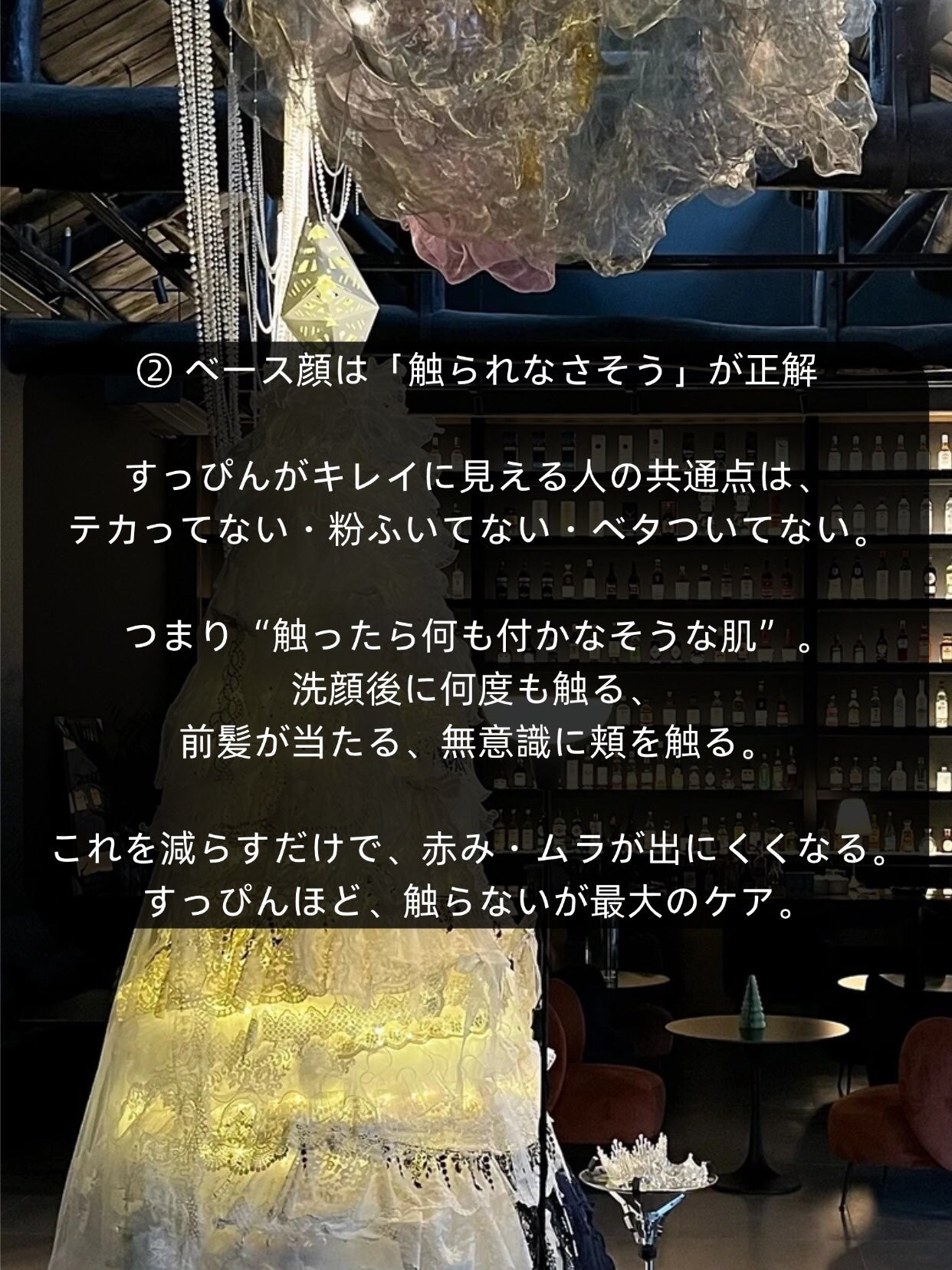 アネトス アクネケア トリートメント セラム/Anetos/美容液を使ったクチコミ(3枚目)