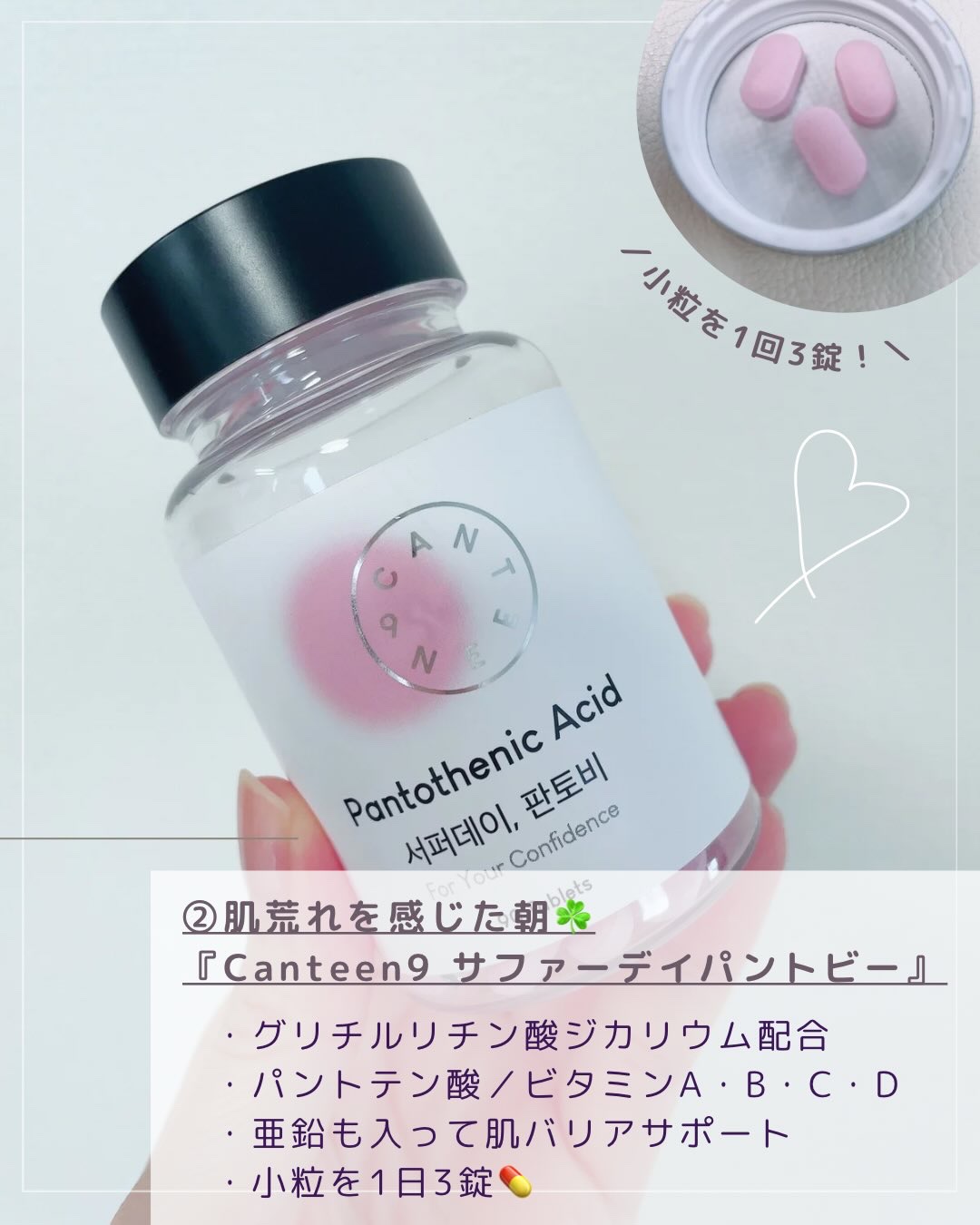 Well Up リポソームグルタチオンコラーゲンビタミンC/RAWEL/美容サプリメントを使ったクチコミ（3枚目）