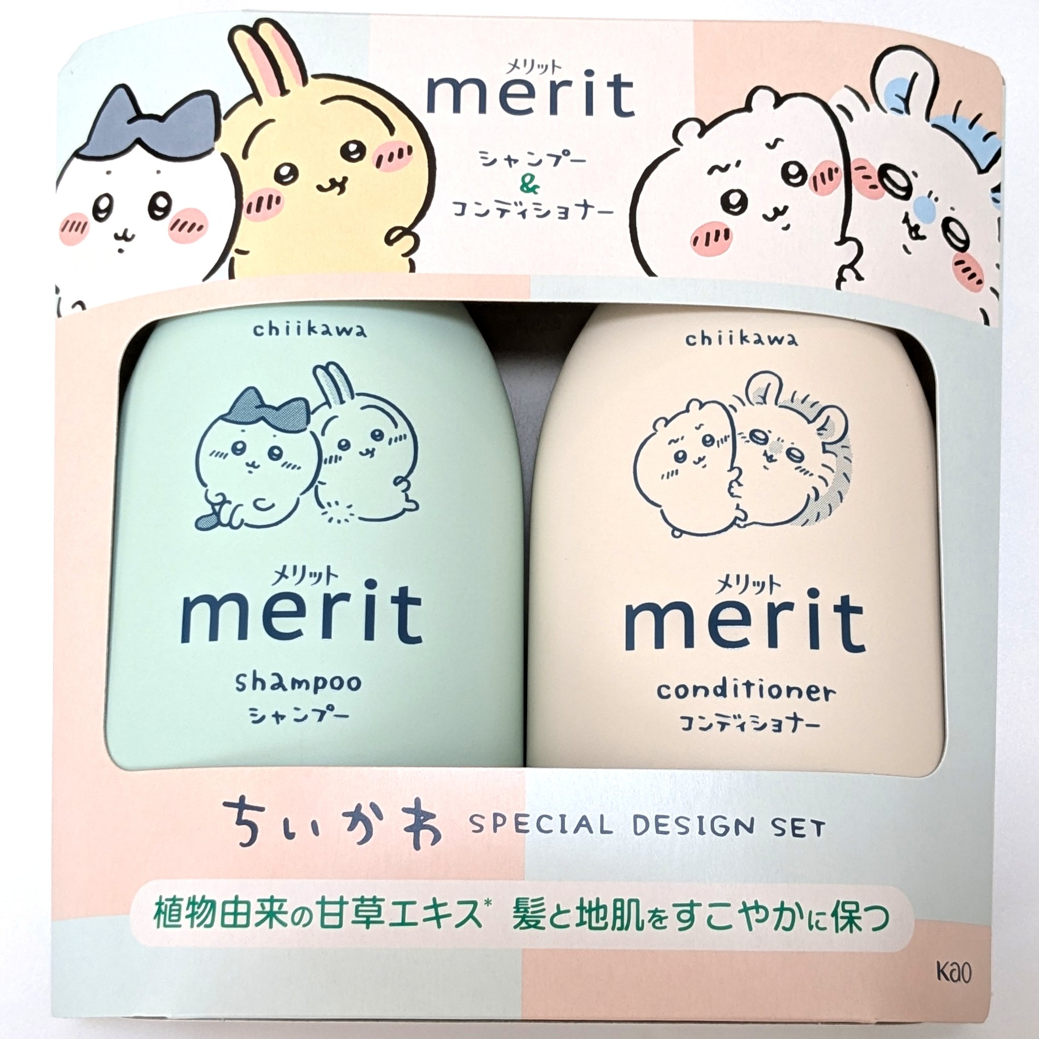 シャンプー／コンディショナー/メリット/市販シャンプーを使ったクチコミ（1枚目）