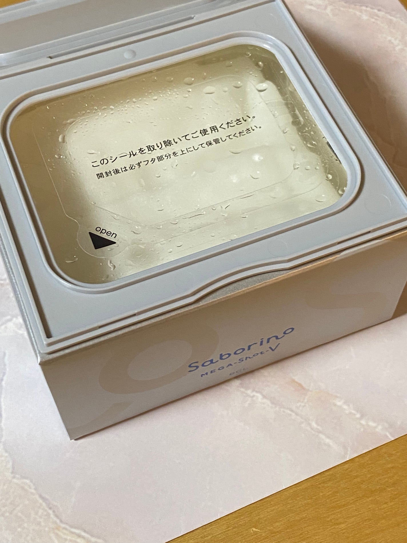 サボリーノ メガショット 夜用白玉タイトニングマスクV/サボリーノ/シートマスク・パックを使ったクチコミ(1枚目)