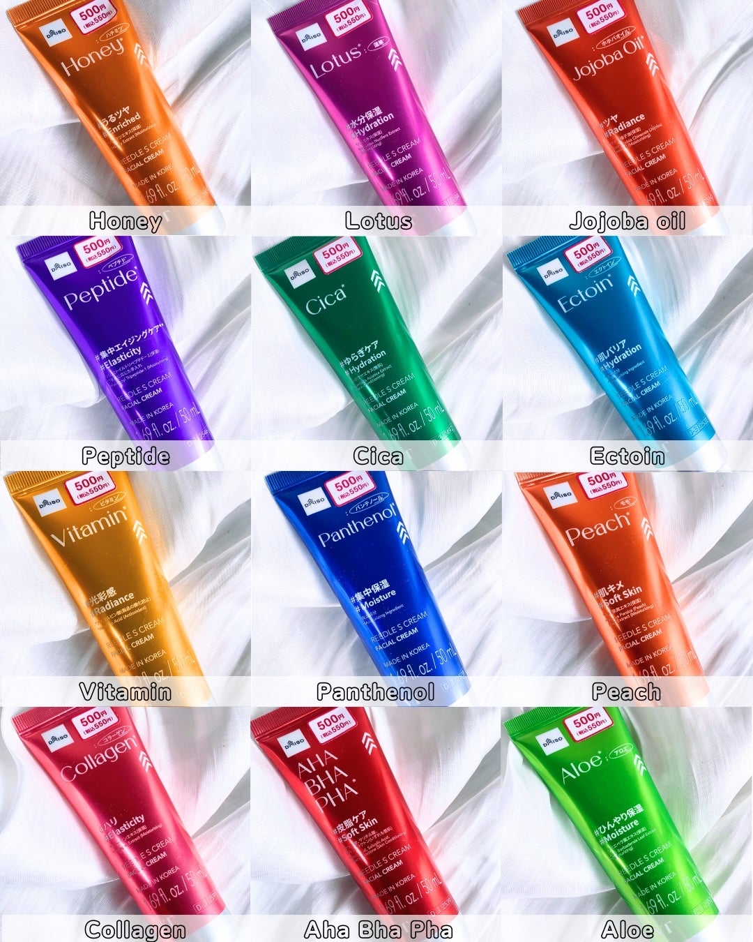 VTリードルSクリーム/DAISO/フェイスクリームを使ったクチコミ(4枚目)