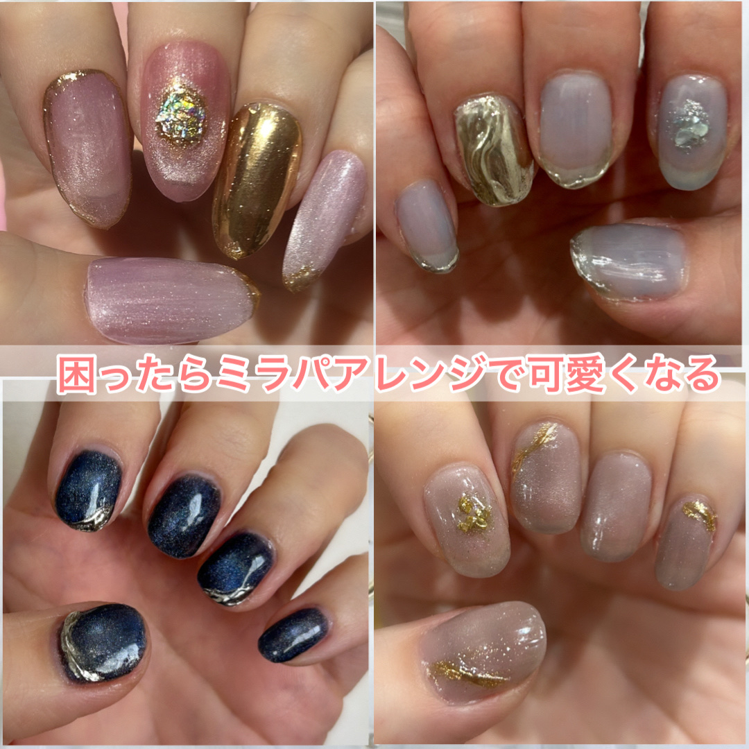 ジェルネイル（ライト対応）/セリア/ジェルネイルを使ったクチコミ（3枚目）