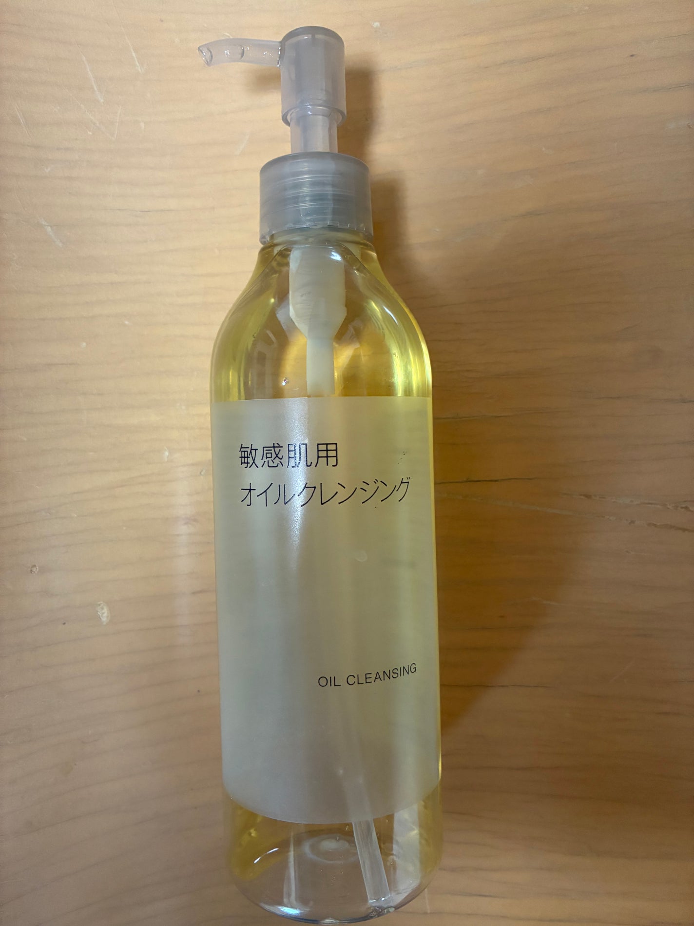 敏感肌用オイルクレンジング/無印良品/オイルクレンジングを使ったクチコミ(1枚目)