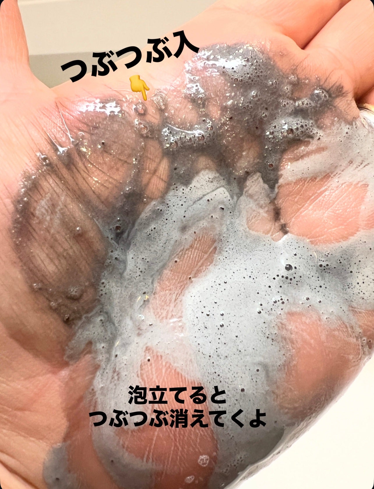 クレージュ ポアスムージング フェイスウォッシュ ブラック/CLAYGE/洗顔フォームを使ったクチコミ(3枚目)