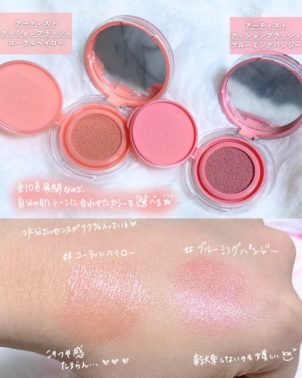 エッセンシャル スキン ヌーダー クッション/JUNG SAEM MOOL/クッションファンデーションを使ったクチコミ(7枚目)