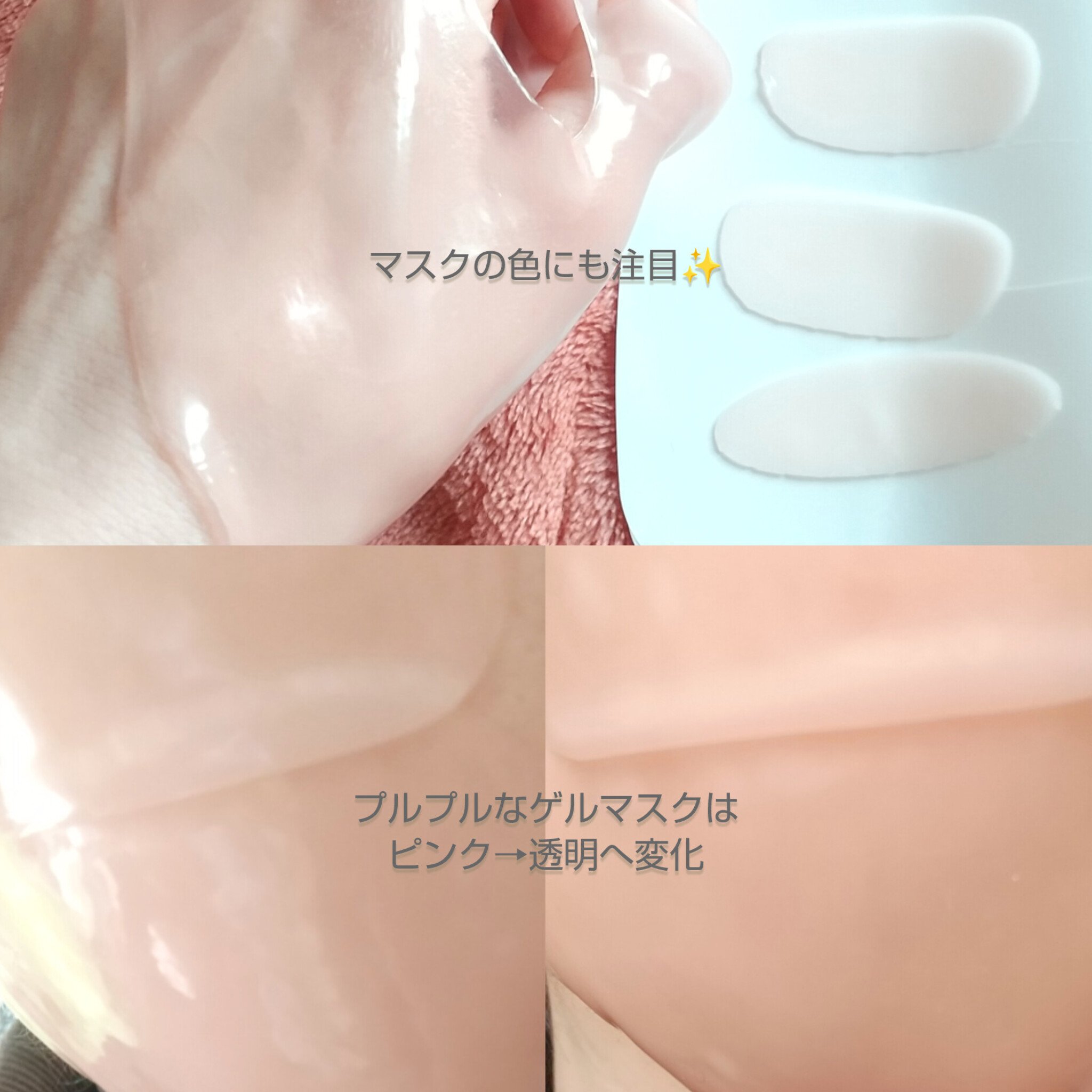 を使ったクチコミ（2枚目）