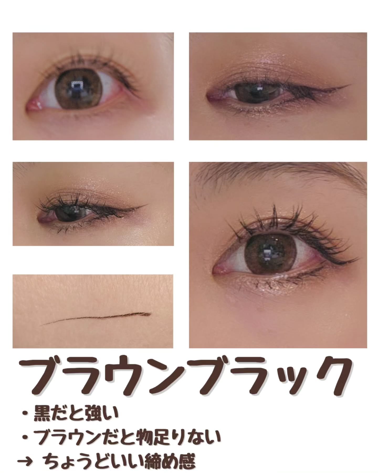 リキッドアイライナー /3650/リキッドアイライナーを使ったクチコミ（3枚目）