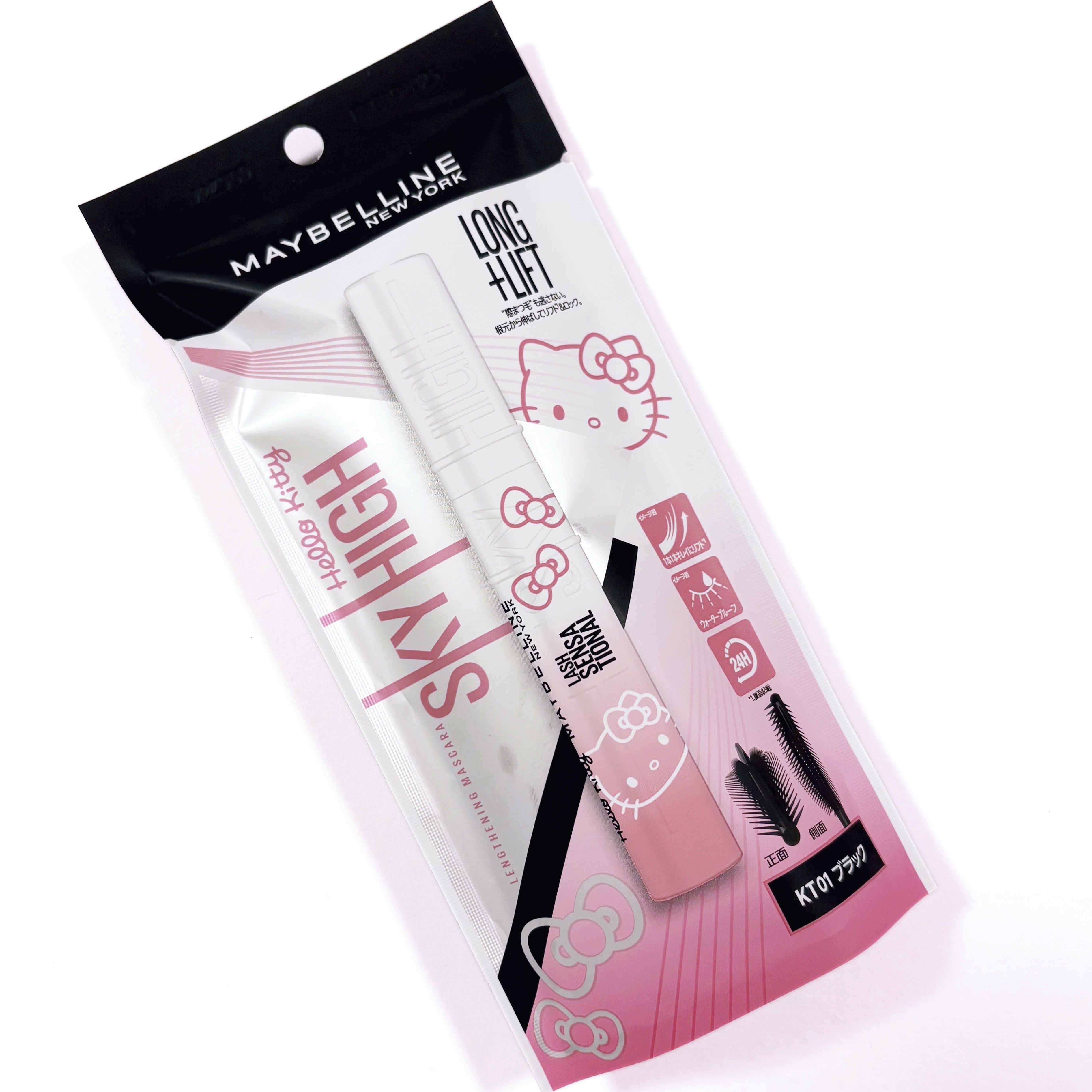 スカイハイ/MAYBELLINE NEW YORK/マスカラを使ったクチコミ（1枚目）