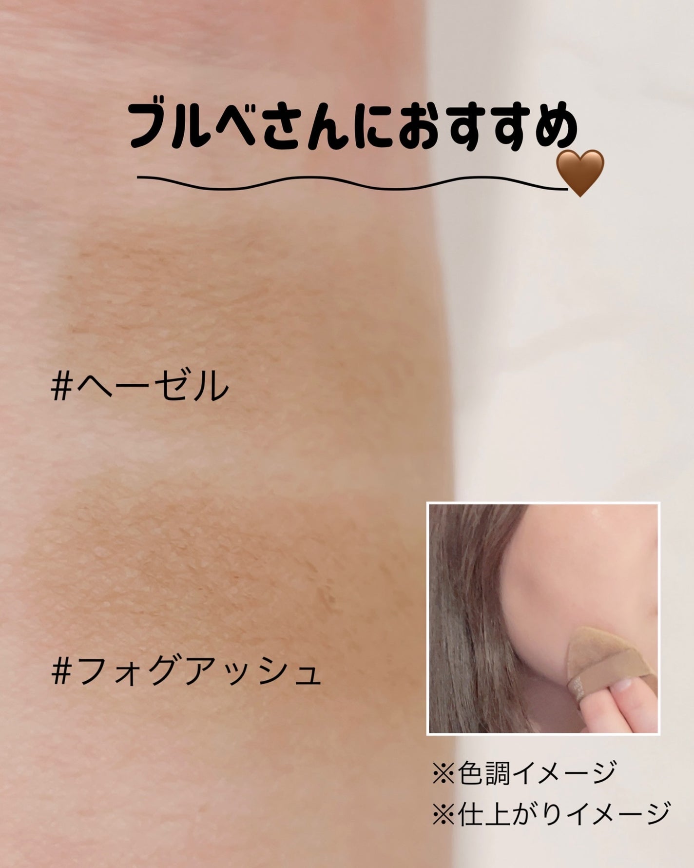 ヴェールドコントゥア/too cool for school/シェーディングを使ったクチコミ(4枚目)