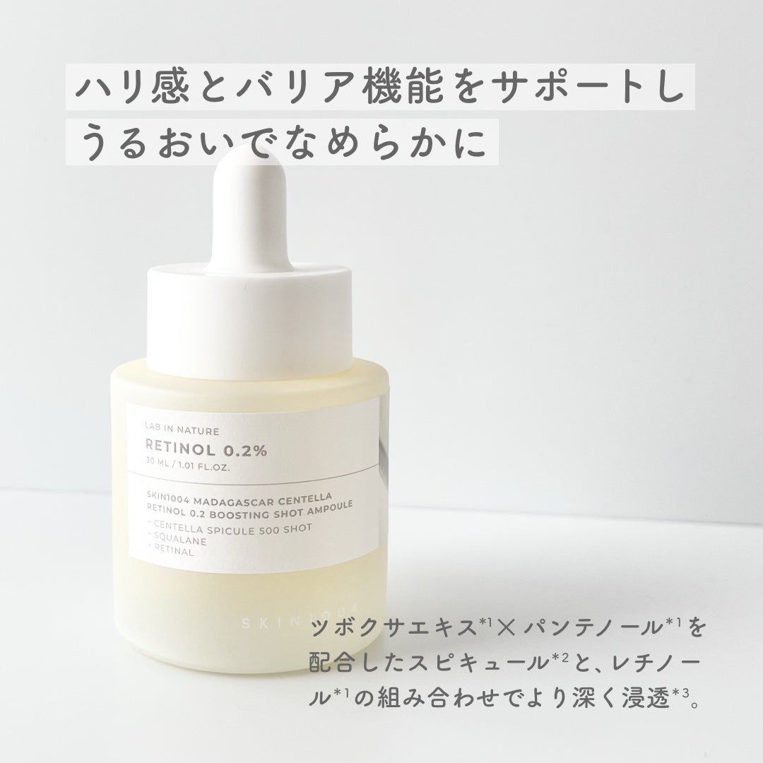 プロバイオシカ インテンシブ アンプル/SKIN1004/美容液を使ったクチコミ(6枚目)