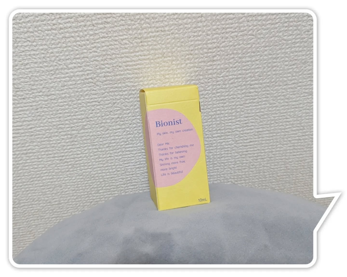 バイオスキンエッセンスプラス/Bionist (ビオニスト)/美容液を使ったクチコミ（1枚目）