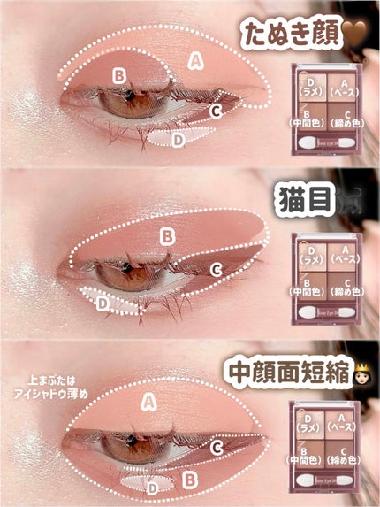 スキニーリッチシャドウ/excel/アイシャドウパレットを使ったクチコミ(4枚目)