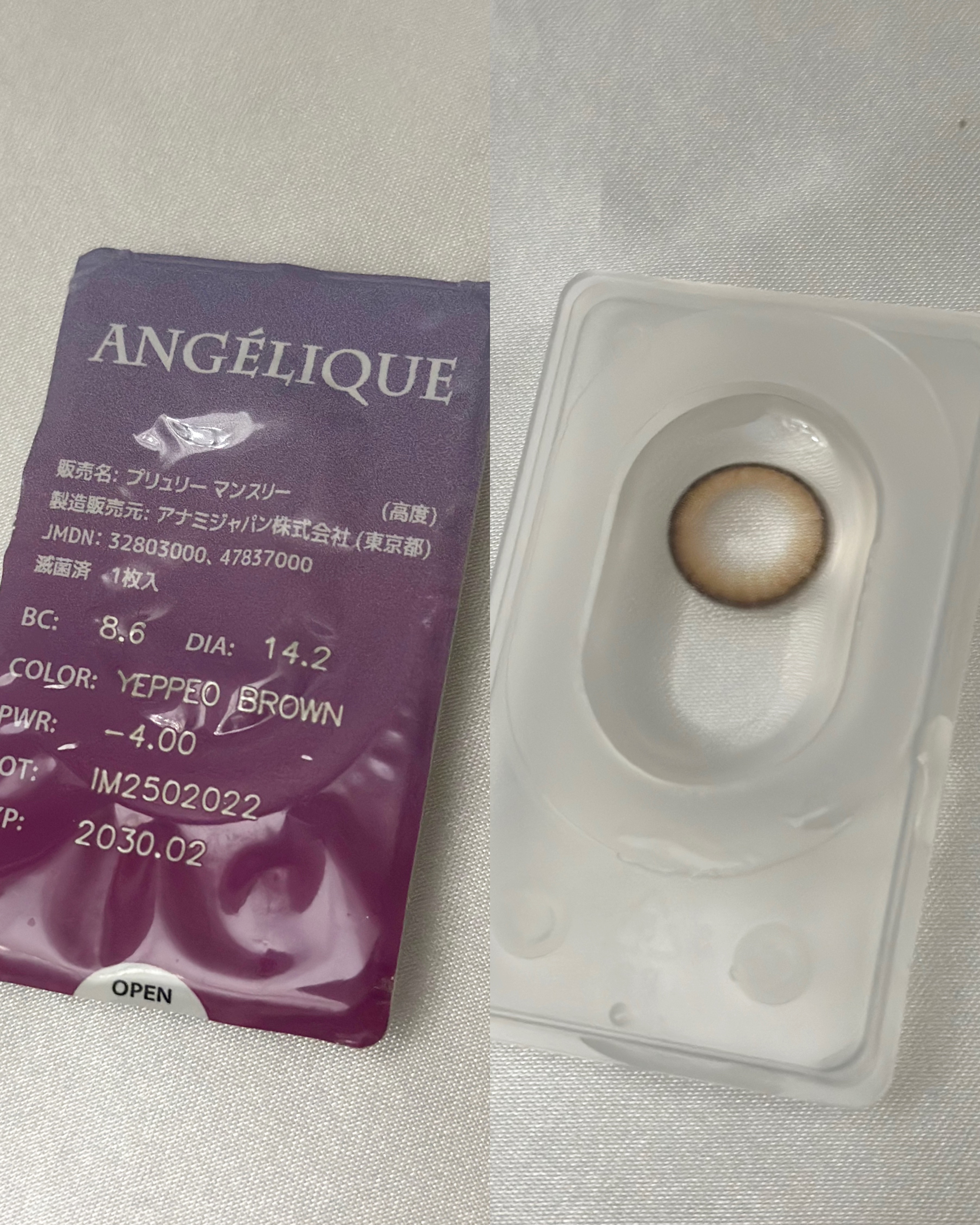 ANGÉLIQUE 1month/ANGÉLIQUE/１ヶ月（１MONTH）カラコンを使ったクチコミ（3枚目）