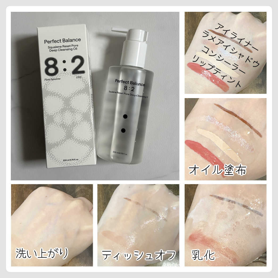 マッチャハイドレイティングフォームクレンザー/B:lab/洗顔フォームを使ったクチコミ（2枚目）