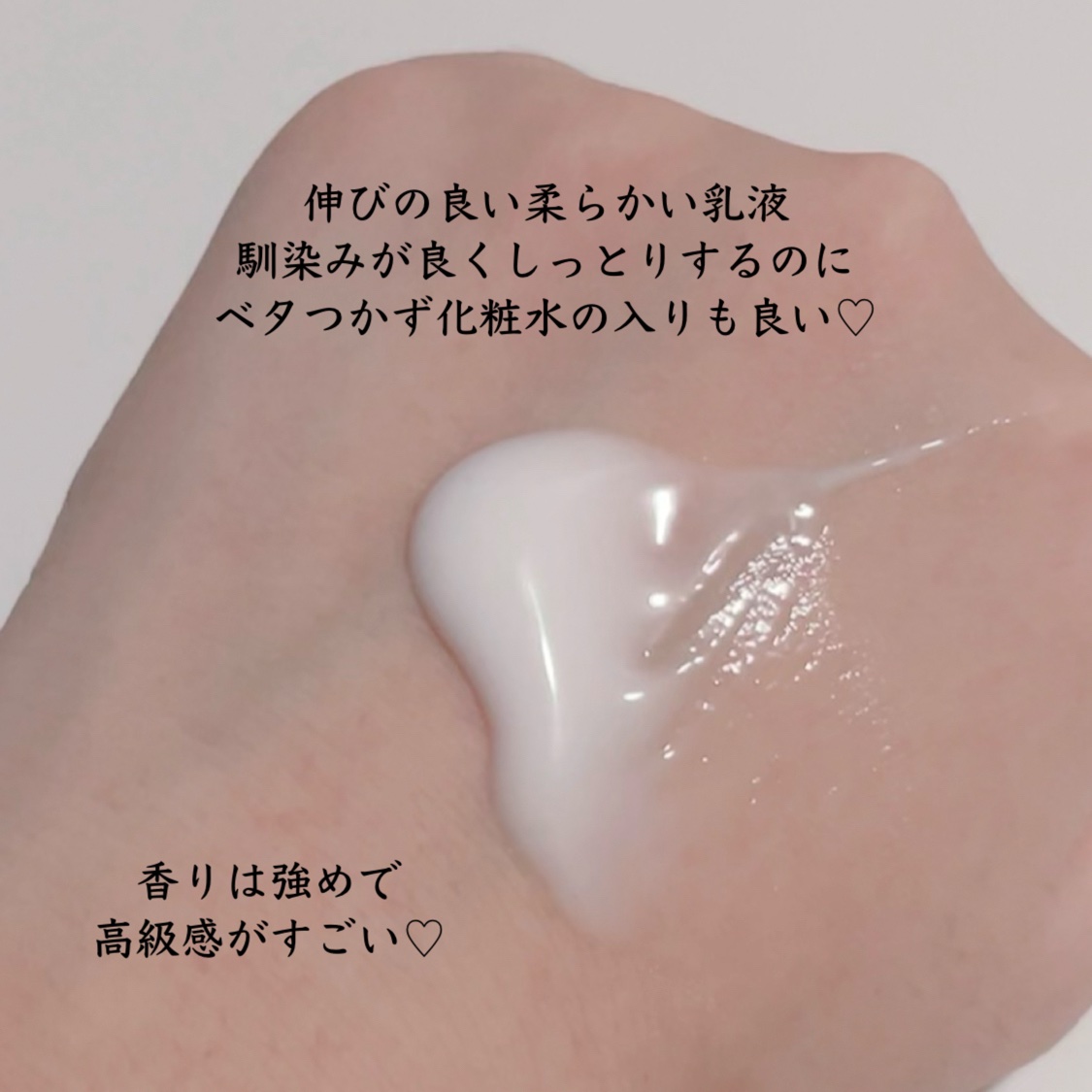 AQ アブソリュート エマルジョン マイクロラディアンス Ⅱ/DECORTÉ/乳液を使ったクチコミ（3枚目）