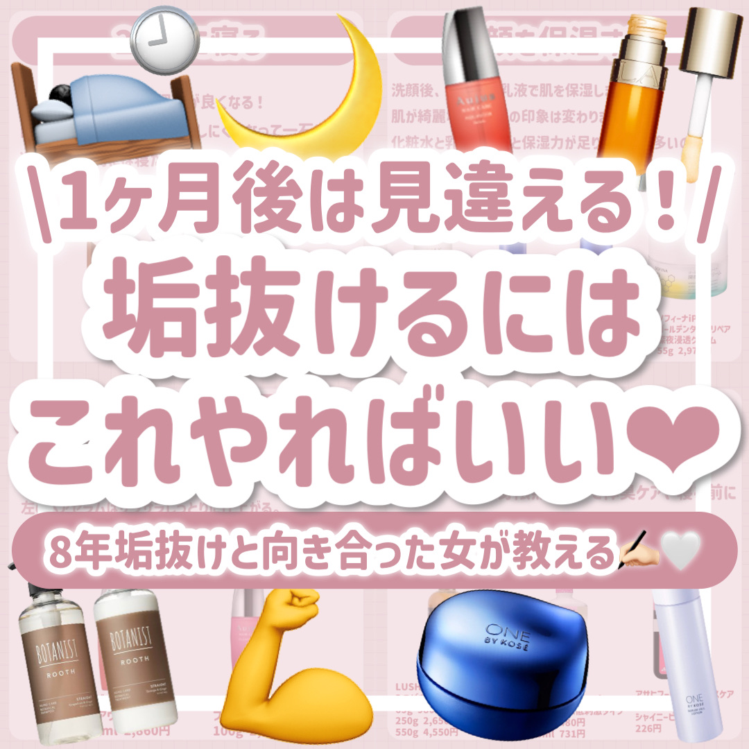 アクアヴィア ヘアトリートメント/オージュア/ヘアマスク・ヘアパックを使ったクチコミ（1枚目）