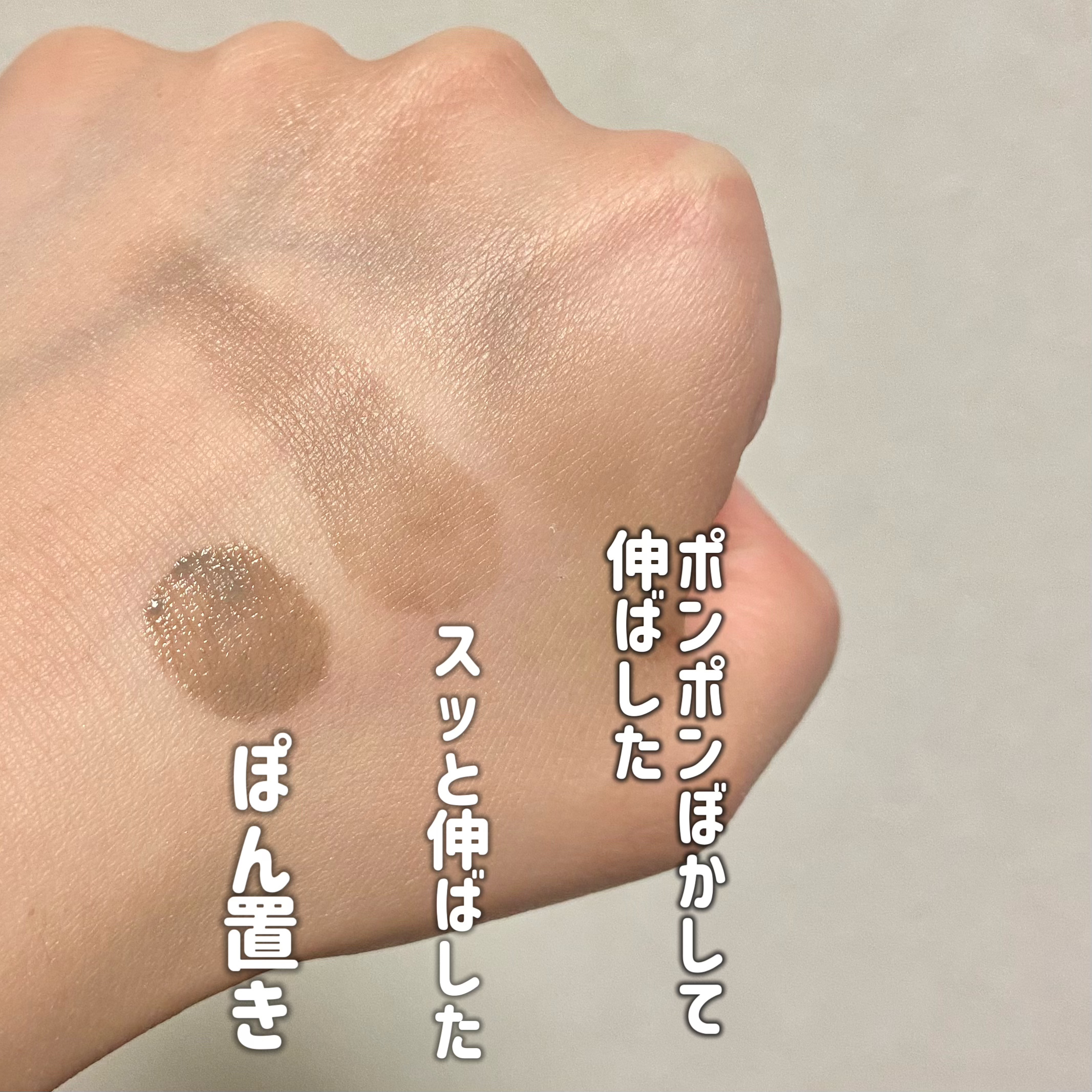 サンスカルプ リキッドシェーディング/SHEGLAM/シェーディングを使ったクチコミ（3枚目）