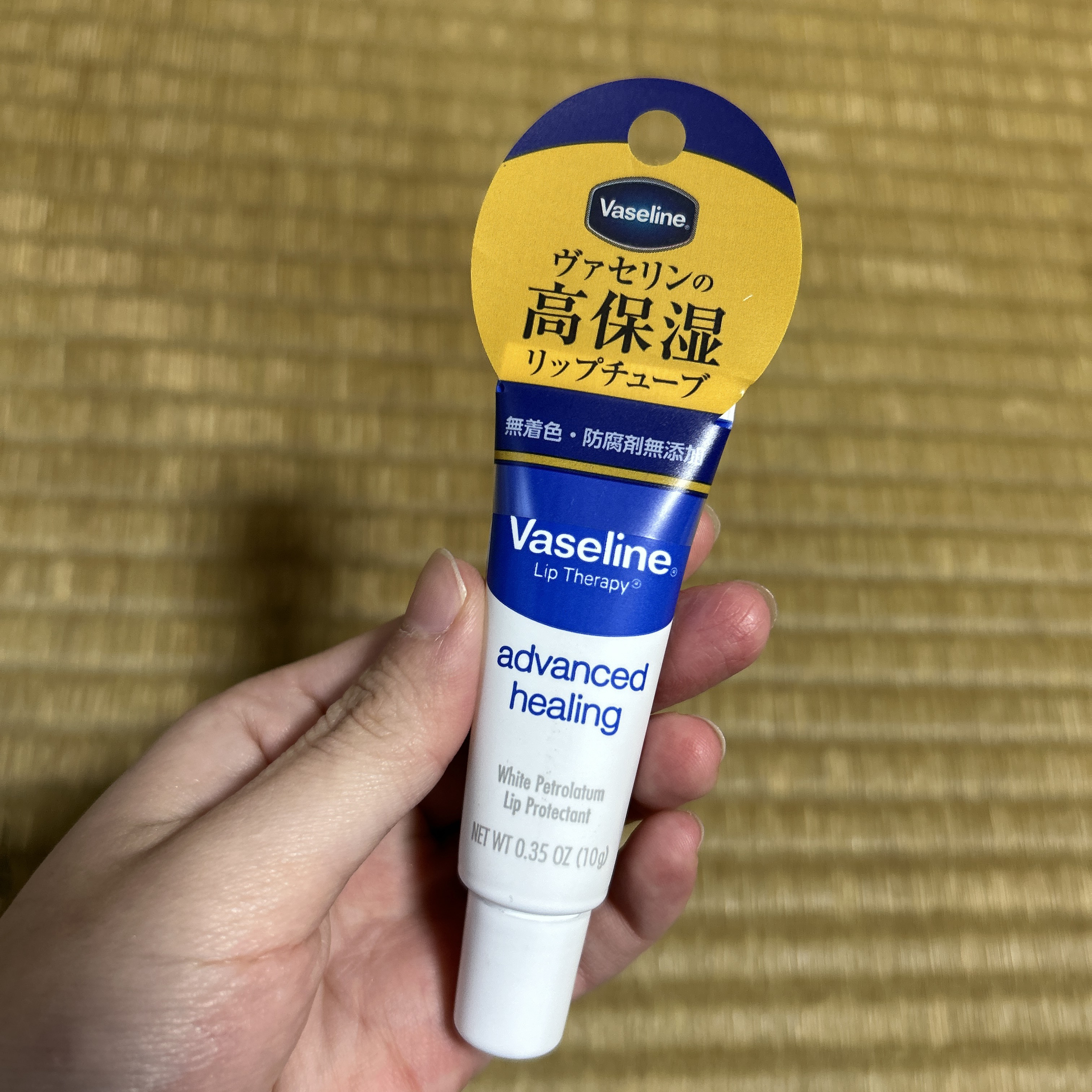 ペトロリューム ジェリー リップ レギュラー/ヴァセリン/リップクリームを使ったクチコミ（1枚目）