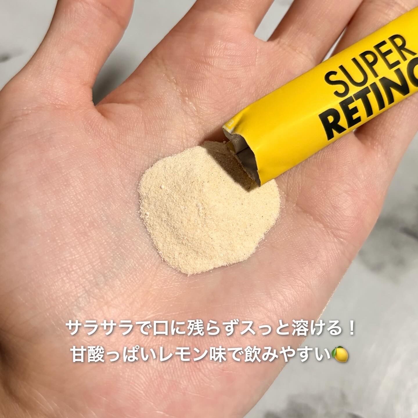 スーパーレチノールC/VITALBEAUTIE/美容サプリメントを使ったクチコミ（3枚目）