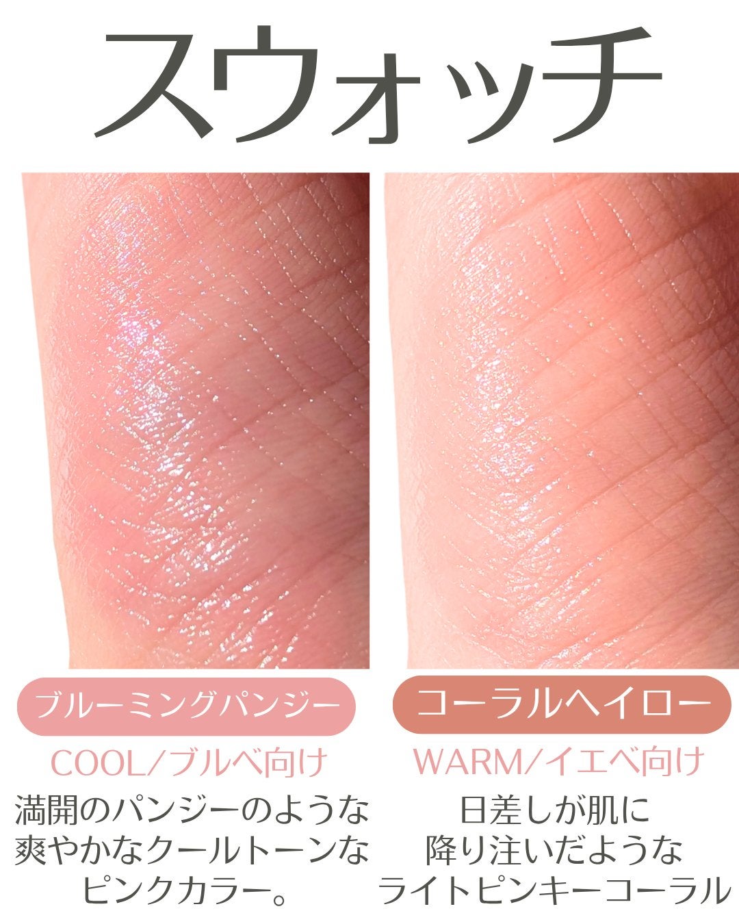 アーティストクッションブラッシュ/JUNG SAEM MOOL/リキッドチークを使ったクチコミ(4枚目)