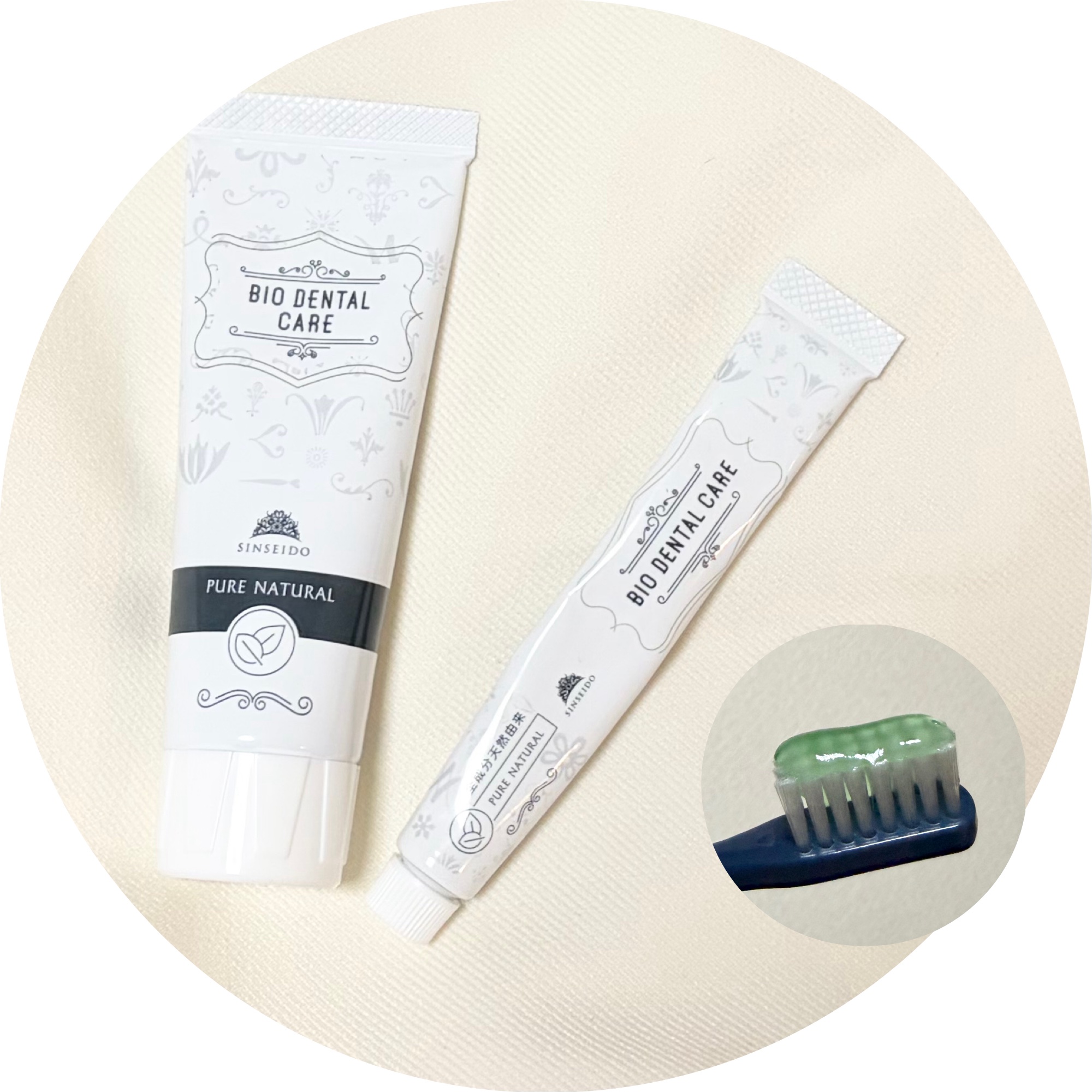 バイオデンタルケア　ミニサイズ　17mg/バイオデンタルケア/歯磨き粉を使ったクチコミ（1枚目）