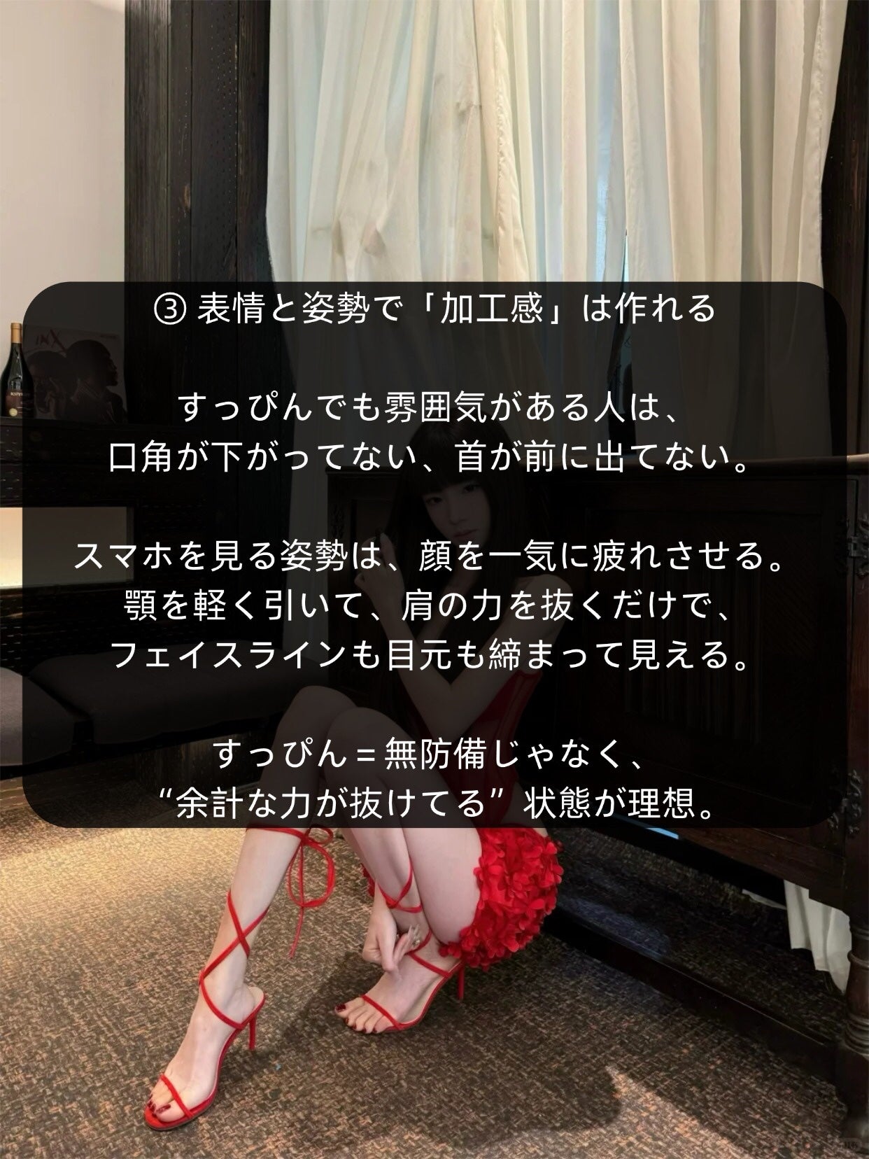 アネトス アクネケア トリートメント セラム/Anetos/美容液を使ったクチコミ(4枚目)