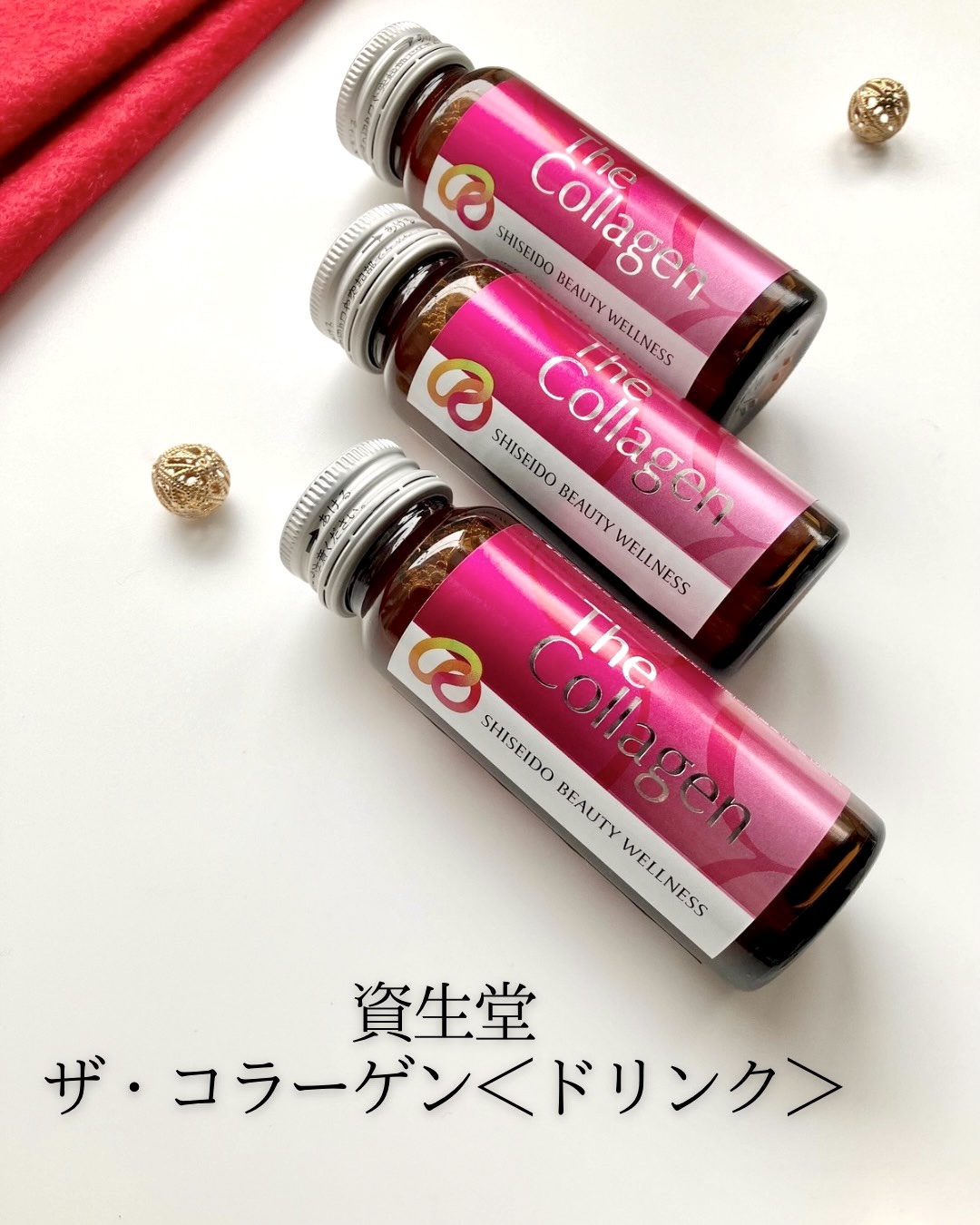 ザ・コラーゲン　＜ドリンク＞ /ザ・コラーゲン/美容ドリンクを使ったクチコミ（1枚目）